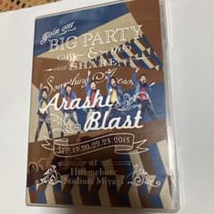 激安！嵐/ARASHI BLAST in Miyagi〈2枚組〉のサムネイル