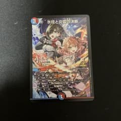 デュエルマスターズ 氷柱と炎弧の決断 アトリエ プロモ (P84/Y24) 1枚