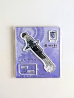 保科宗四郎 くら寿司 アクリルスタンドのサムネイル