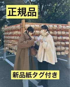 クラネ正規品❗️新品紙タグ付き⭐️リバーシブルボアミリタリーケープ 