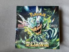 BOX】 スカーレット＆バイオレット 拡張パック 変幻の仮面 シュリンク