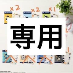 専用のサムネイル