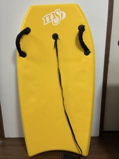値下げ！MSB ボディボード イエロー ハンドル付き　カバー付き 値下げ！MSB ボディボード イエロー ハンドル付き カバー付き - メルカリ
