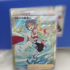 ピアニシモ様専用のサムネイル