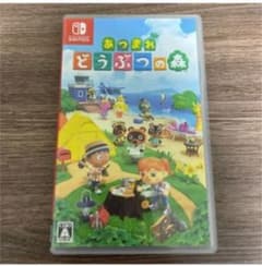 あつまれ どうぶつの森のサムネイル