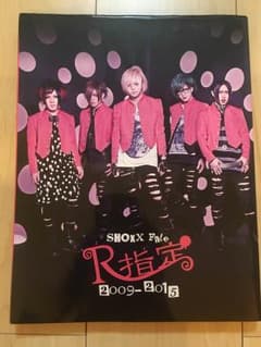 R指定 SHOXX Fileのサムネイル