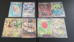 ポケモンカード SR・AR 他　9枚セット まとめ売りのサムネイル