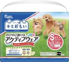 エリエール キミおもい アクティブウェア Sサイズ 犬用おむつ 26枚入のサムネイル