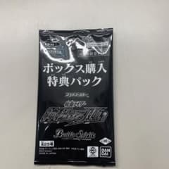 バトスピ　仮面ライダー　神秘なる願い　特典パックのサムネイル