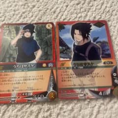 NARUTO ナルト カード うちはサスケ 2枚セット - メルカリ