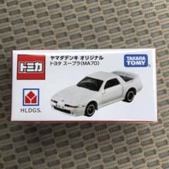未使用　トミカ　ヤマダデンキ　トヨタスープラ(MA70) 高市スープラのサムネイル