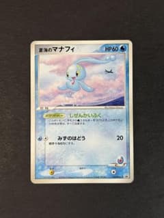 蒼海のマナフィ PROMO PCG-Pプロモカード 154/PCG-P - メルカリ