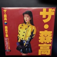 入手困難】森高千里 ザ・森高 2枚組アナログレコード LPレコード