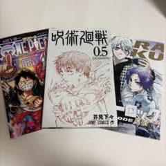 ONE PIECE 映画特典 巻四十億壱 アンコールのサムネイル