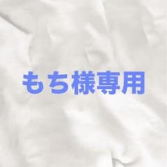 もち様専用　爆豪勝己ポストカードのサムネイル