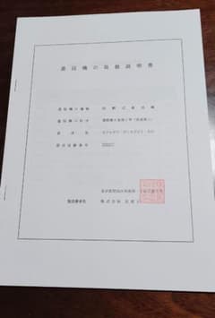パチスロ スロット SジャグラーガールズSS-KH 遊技機の取扱説明書