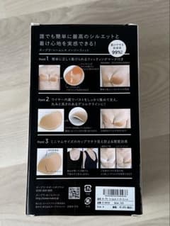 ヌーブラシームレス　イージーフィット　公式 Aのサムネイル