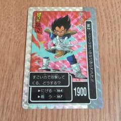 ドラゴンボールZ PPカード アマダ NO.162 ベジータがいきなりあらわれ