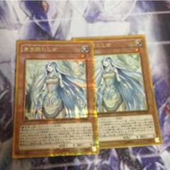 青き眼の乙女のサムネイル