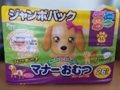 【新品、未開封】マナーおむつ LLサイズ 26枚入りのサムネイル