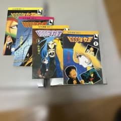 海豹叢書／シール・ブックス） 1980年代　香港漫画を翻訳・出版 1000年女王のサムネイル