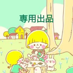 はちのすけ★ご一読願います 様 専用  「事務ミスゼロ」の仕事術のサムネイル