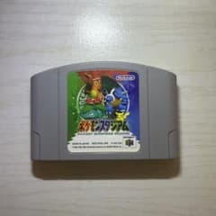 NINTENDO64 ポケモンスタジアム ソフト　※箱無しのサムネイル