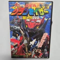 超星神グランセイザー DVD - メルカリ