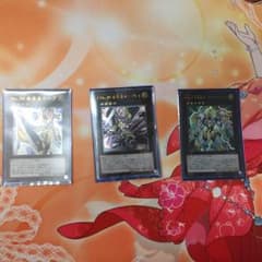 遊戯王 ホープセットのサムネイル