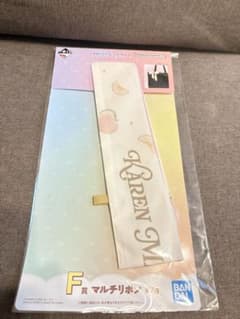 1번 복권 FRUITS ZIPPER 마츠모토 카렌 F상 멀티 리본