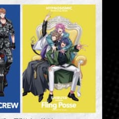 ヒプムビ 特典 FlingPosseのサムネイル