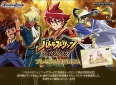 バトルスピリッツ サーガブレイヴプレミアム神話BOXのサムネイル