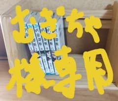 呪術廻戦漫画9、11、12巻(3冊)むぎちゃ様専用☆のサムネイル