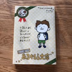 コンビニたそがれ堂のサムネイル
