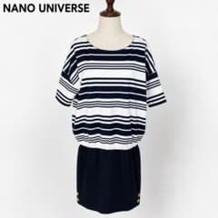 NANO universe ボーダーワンピース F 体型カバー 日本製 ネイビーのサムネイル