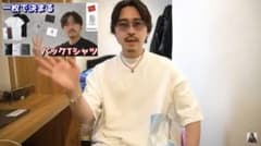 なかむ着用　ジルサンダー  19ss モックネックTのサムネイル