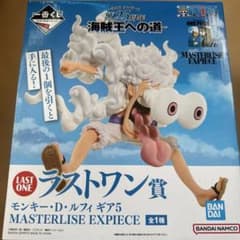一番くじ ワンピース 【海賊王への道】 ラストワン賞 ルフィ ギア5