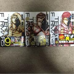 テラフォーマーズ9.10.11巻 3冊セットのサムネイル