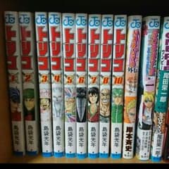 【！本日限定！】トリコ 1-37のサムネイル