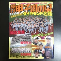 m様 リクエスト 5点 まとめ商品 - メルカリ