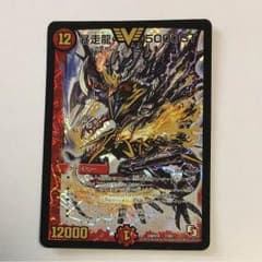 デュエル・マスターズ  暴走龍（ライオット）5000GTのサムネイル