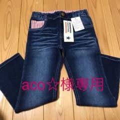 値下げ！新品 ダディオ ダディ デニムパンツ ジーンズのサムネイル