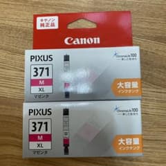 新品未使用★Canon BCI-371XLM(マゼンダ)のサムネイル