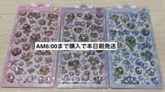 ボンボンドロップシール　マジカルのサムネイル