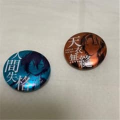 文豪ストレイドッグス 太宰治 織田作之助 缶バッジ 書店特典 原作絵柄