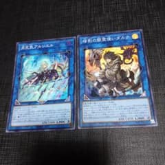 遊戯王のサムネイル
