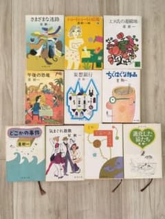 星新一　文庫本　10冊のサムネイル