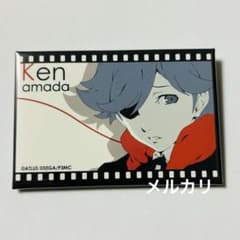 劇場版 ペルソナ3 C89 丸井 マルイ スクエア缶バッジ 天田乾 劇場版 ペルソナ3 C89 丸井 マルイ スクエア缶バッジ 天田乾 - メルカリ