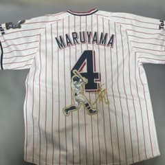 東京ヤクルトスワローズ 4丸山和郁　プロ初ホームラン記念ユニフォーム　Mサイズ 東京ヤクルトスワローズ 4丸山和郁 プロ初ホームラン記念ユニフォーム