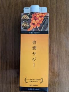 フィネス 豊潤サジーのサムネイル